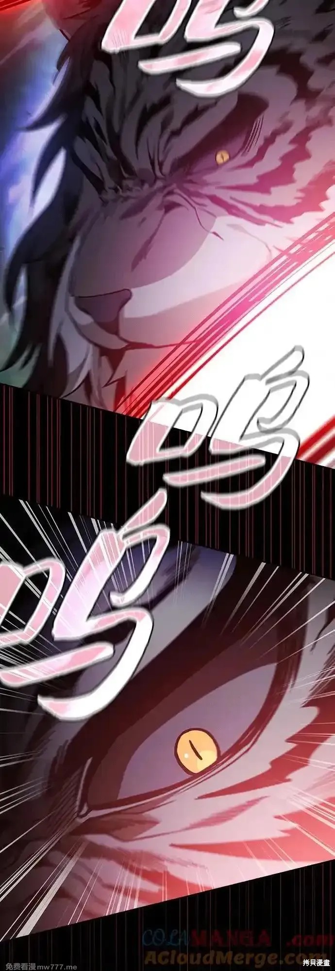 第65话 第61页