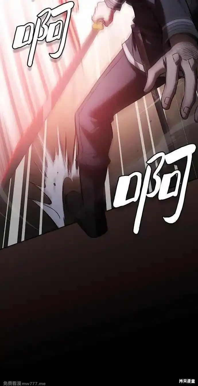 第65话 第63页