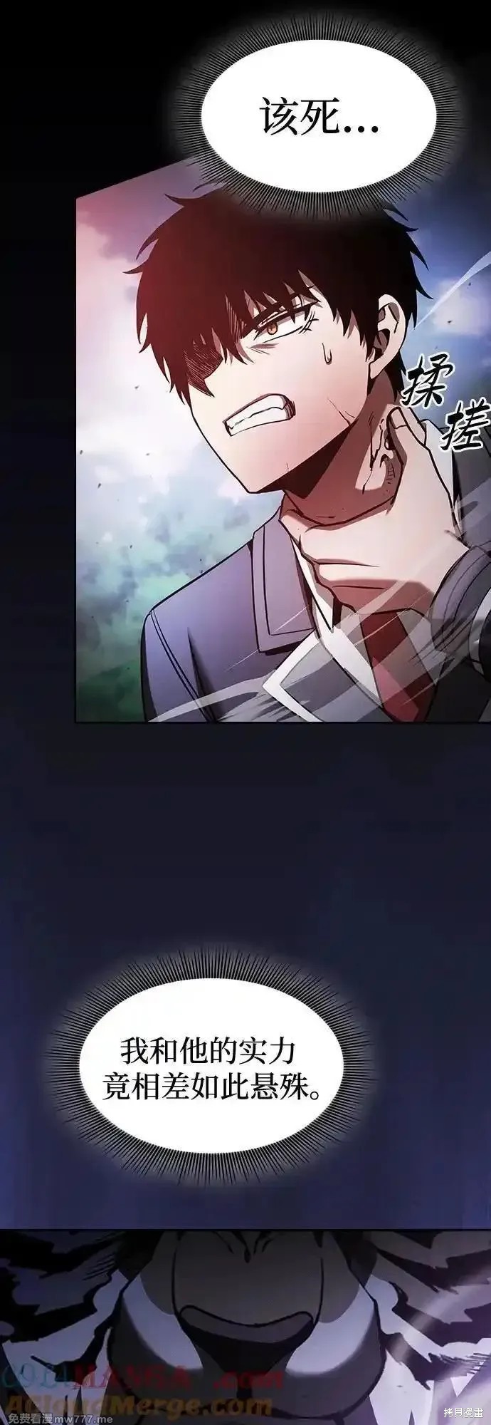 第65话 第64页