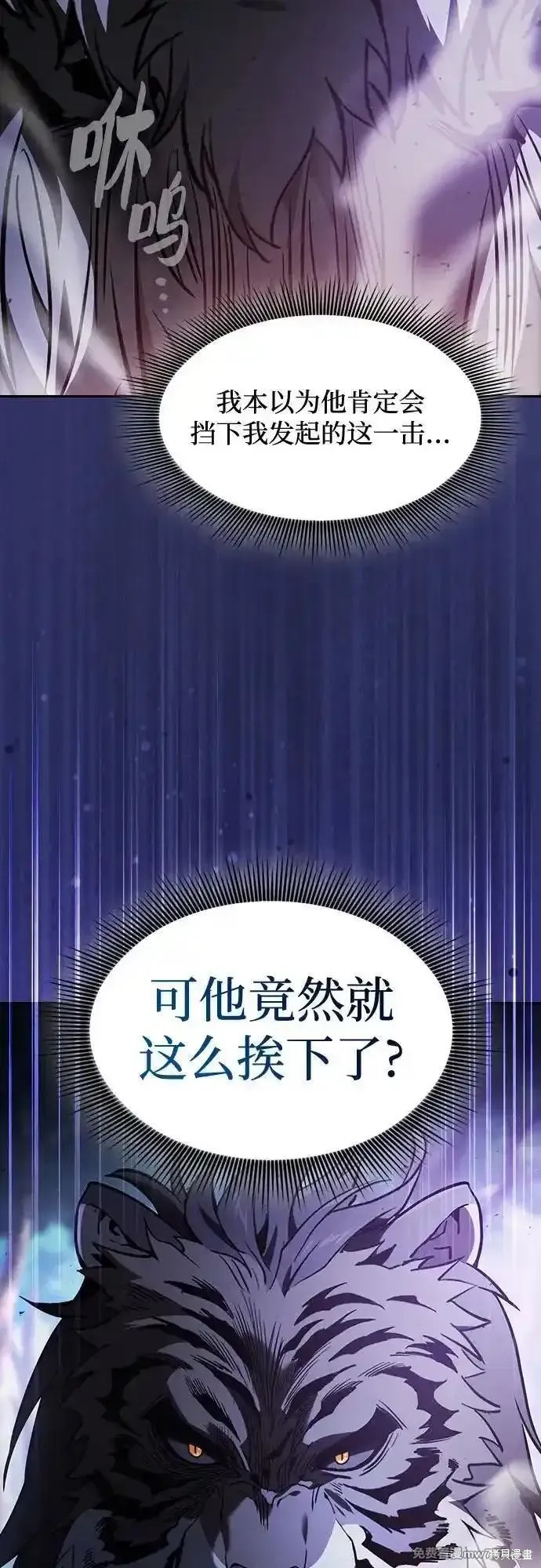 第65话 第65页