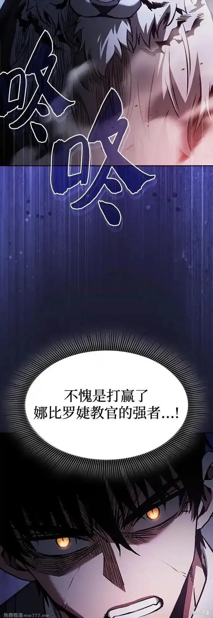 第65话 第66页