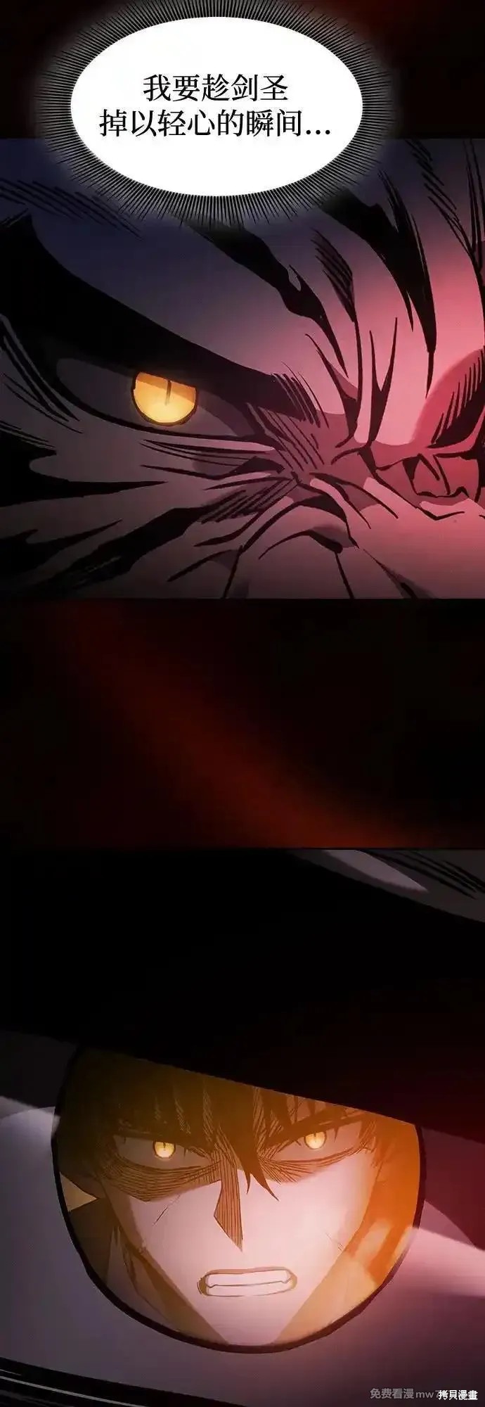 第65话 第69页
