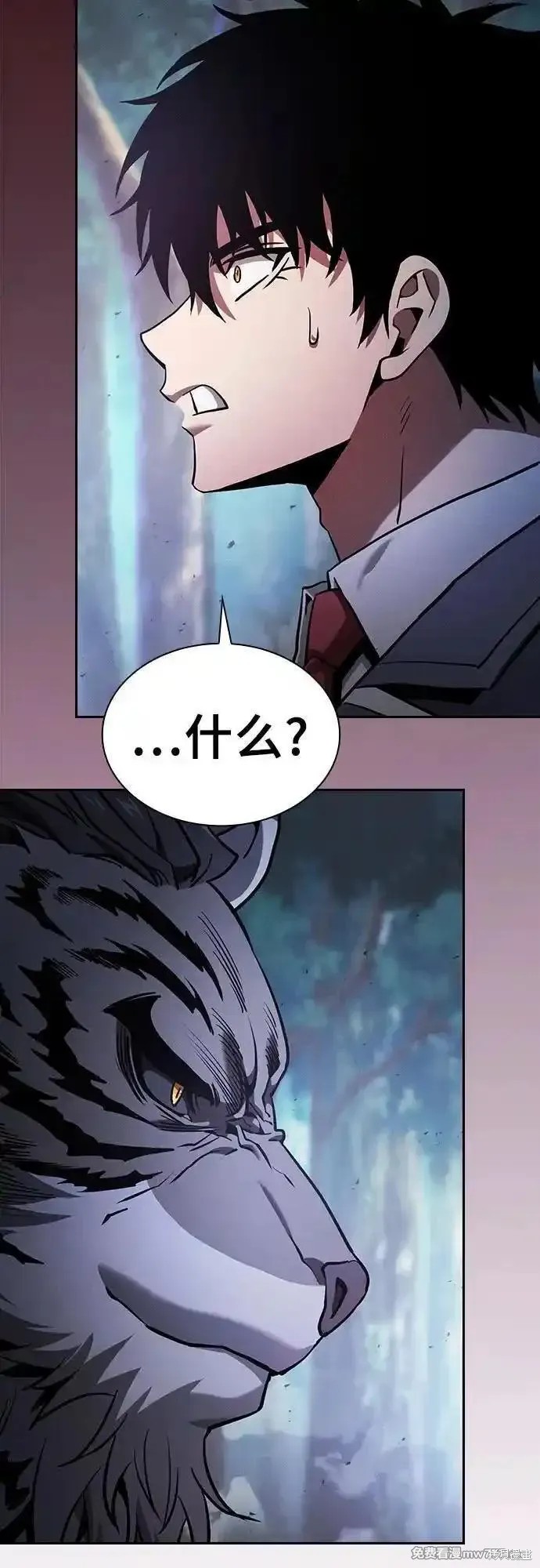 第65话 第72页