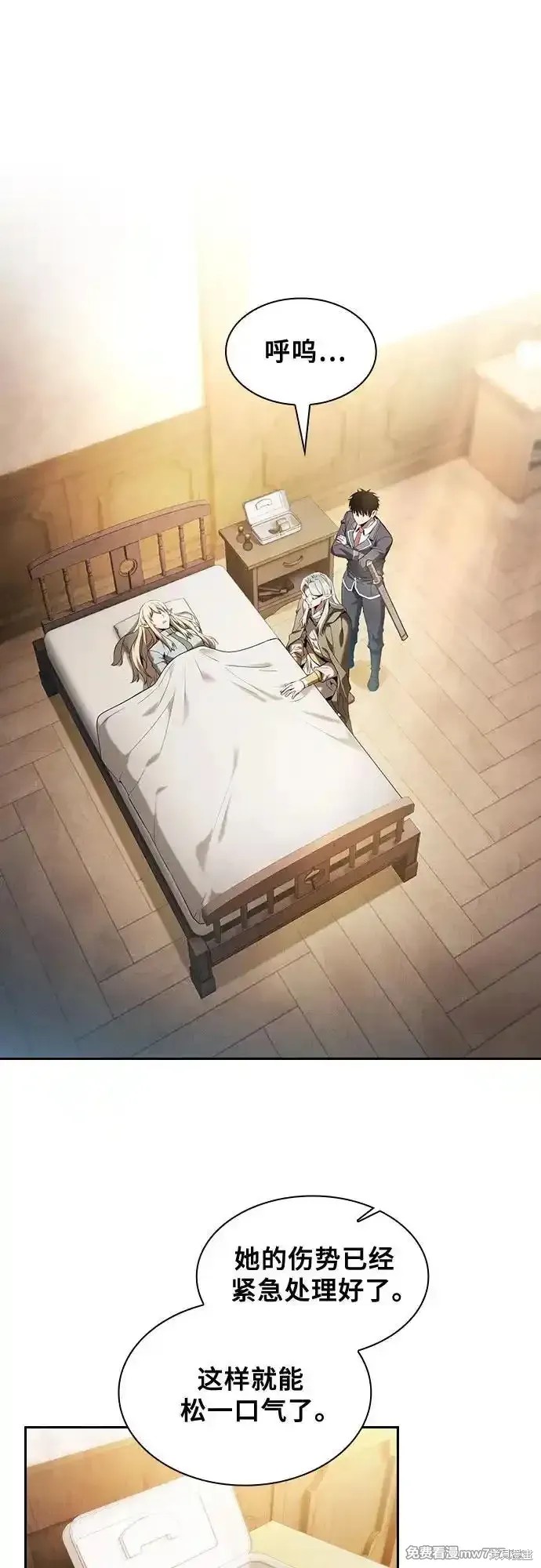 第43话 第2页