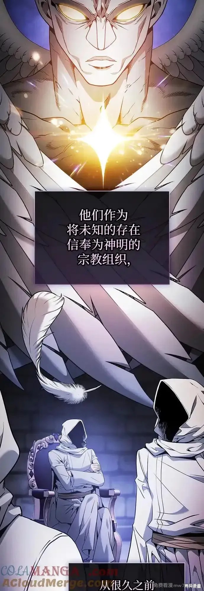 第43话 第13页