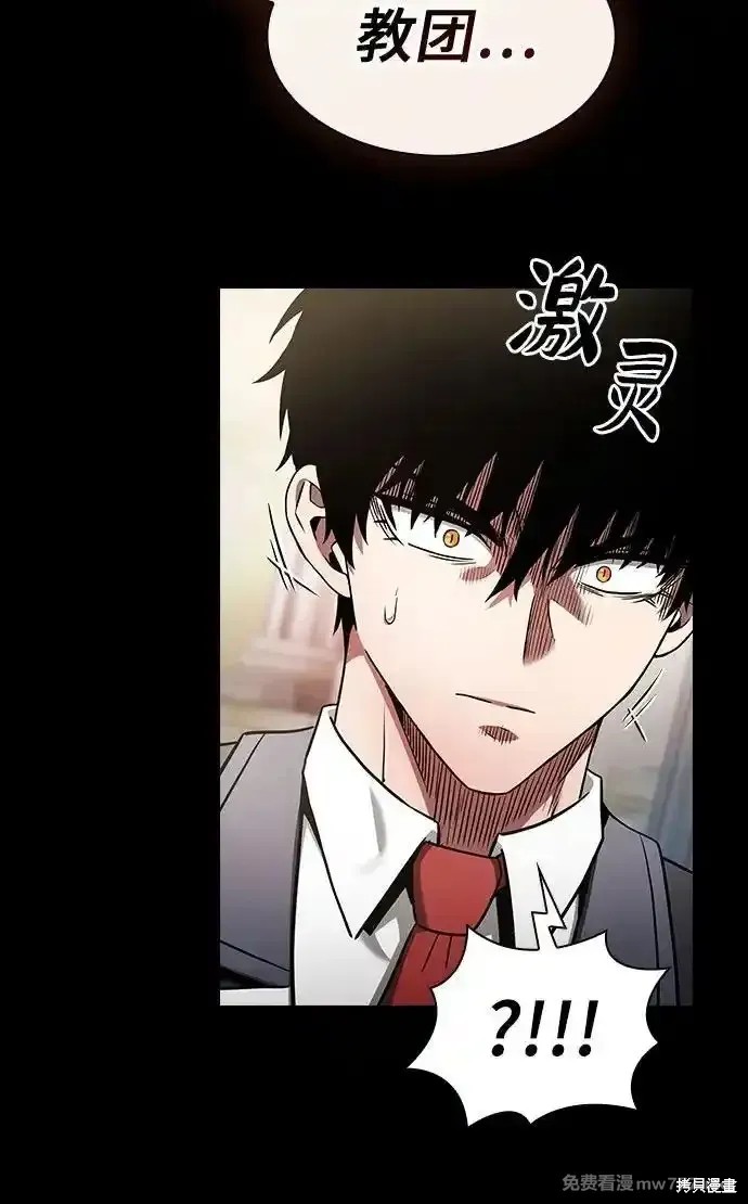 第43话 第15页