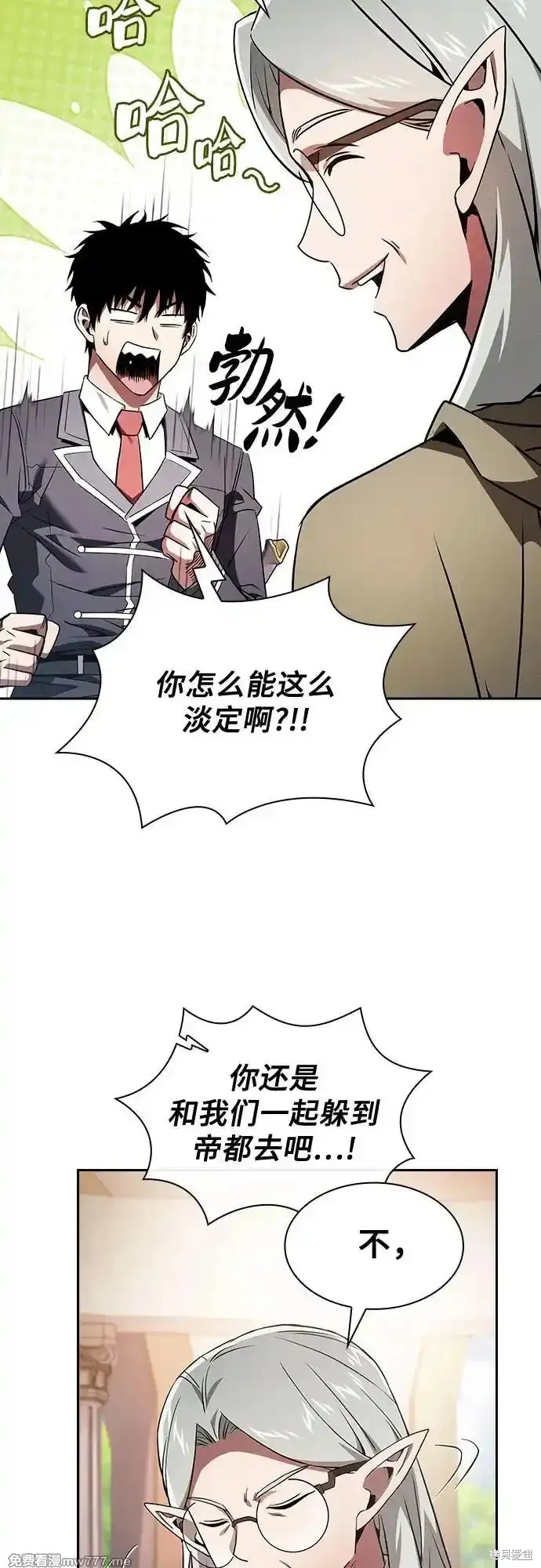 第43话 第18页