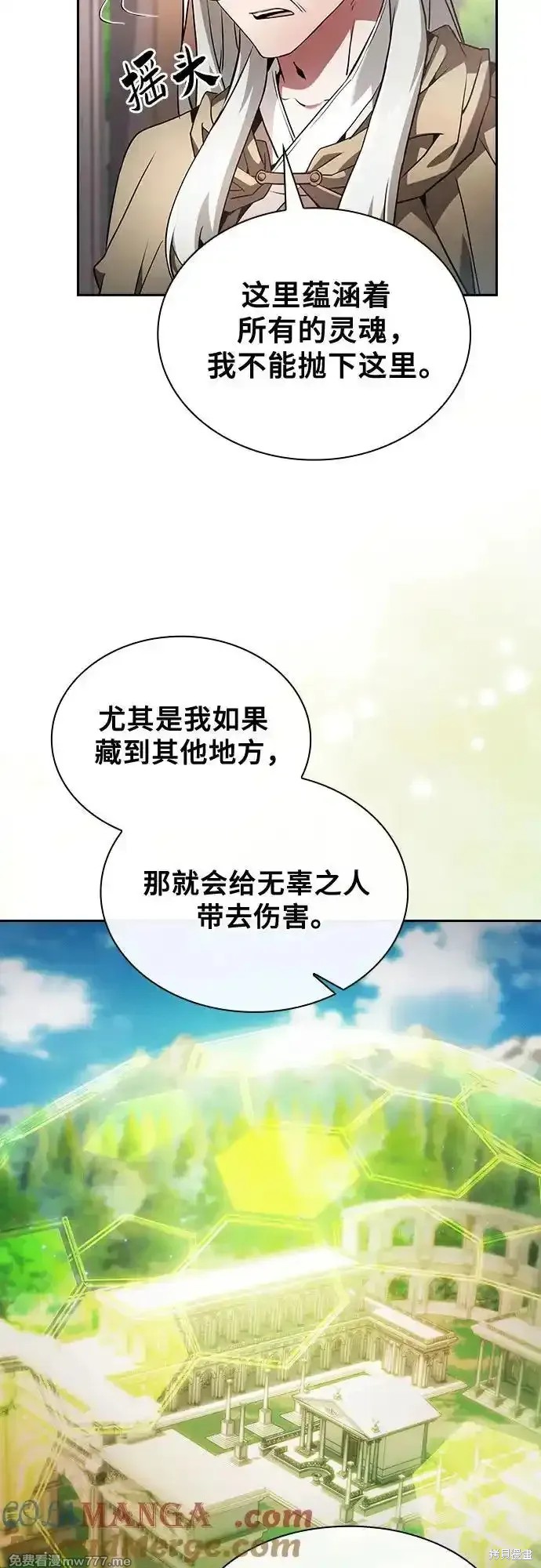 第43话 第19页