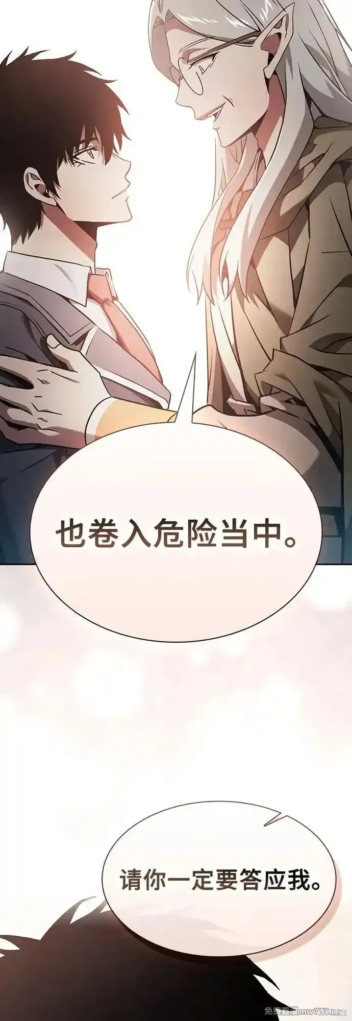 第43话 第21页