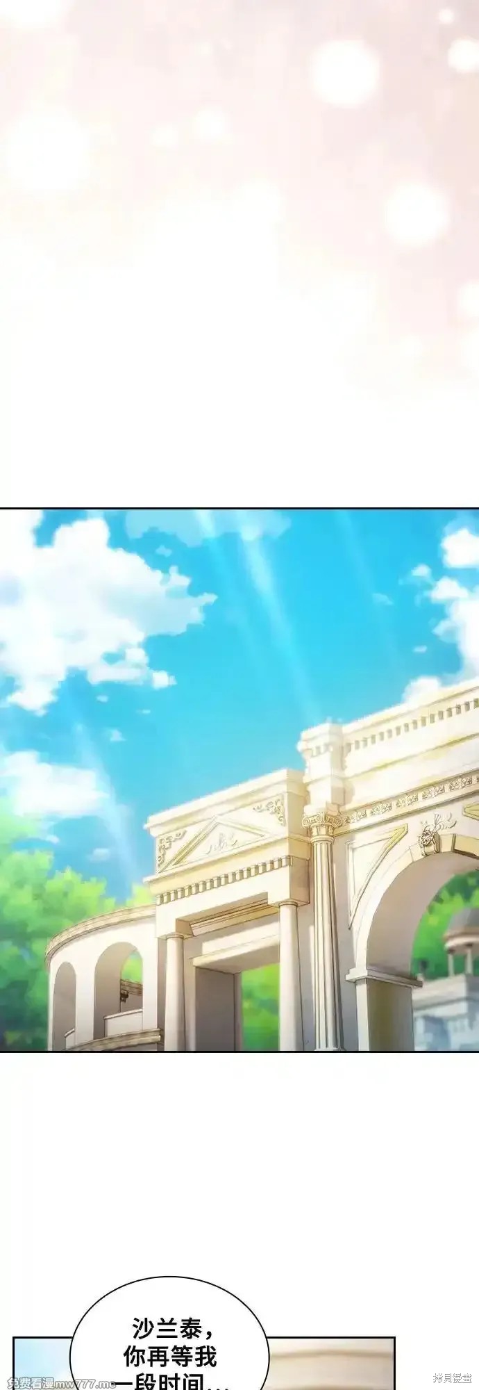 第43话 第23页
