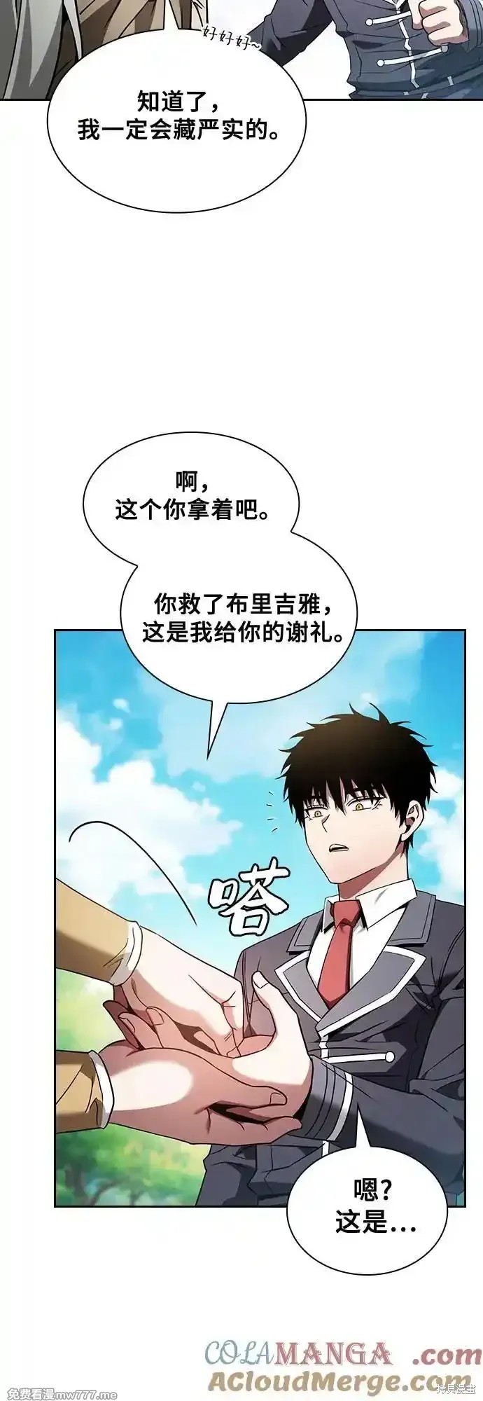 第43话 第25页