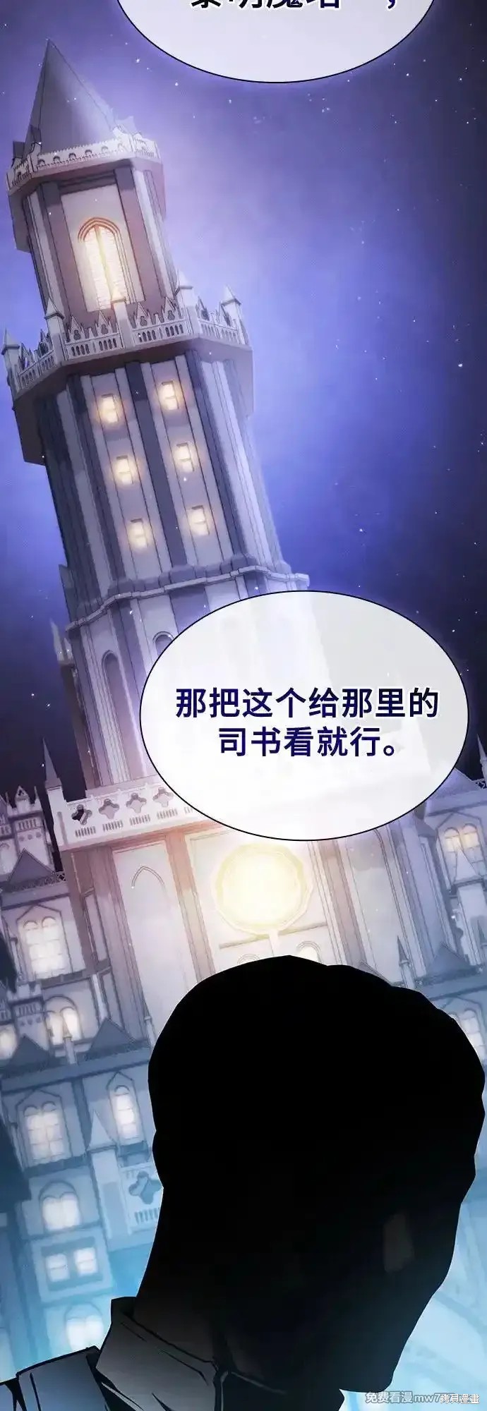第43话 第27页