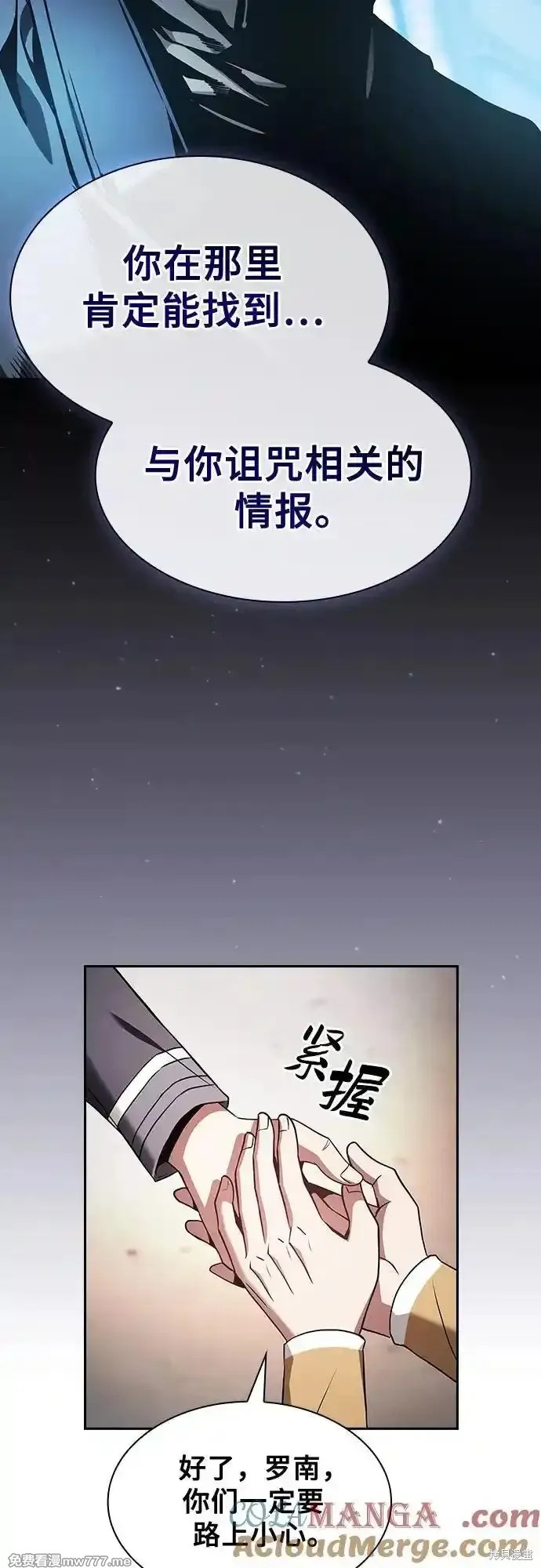第43话 第28页