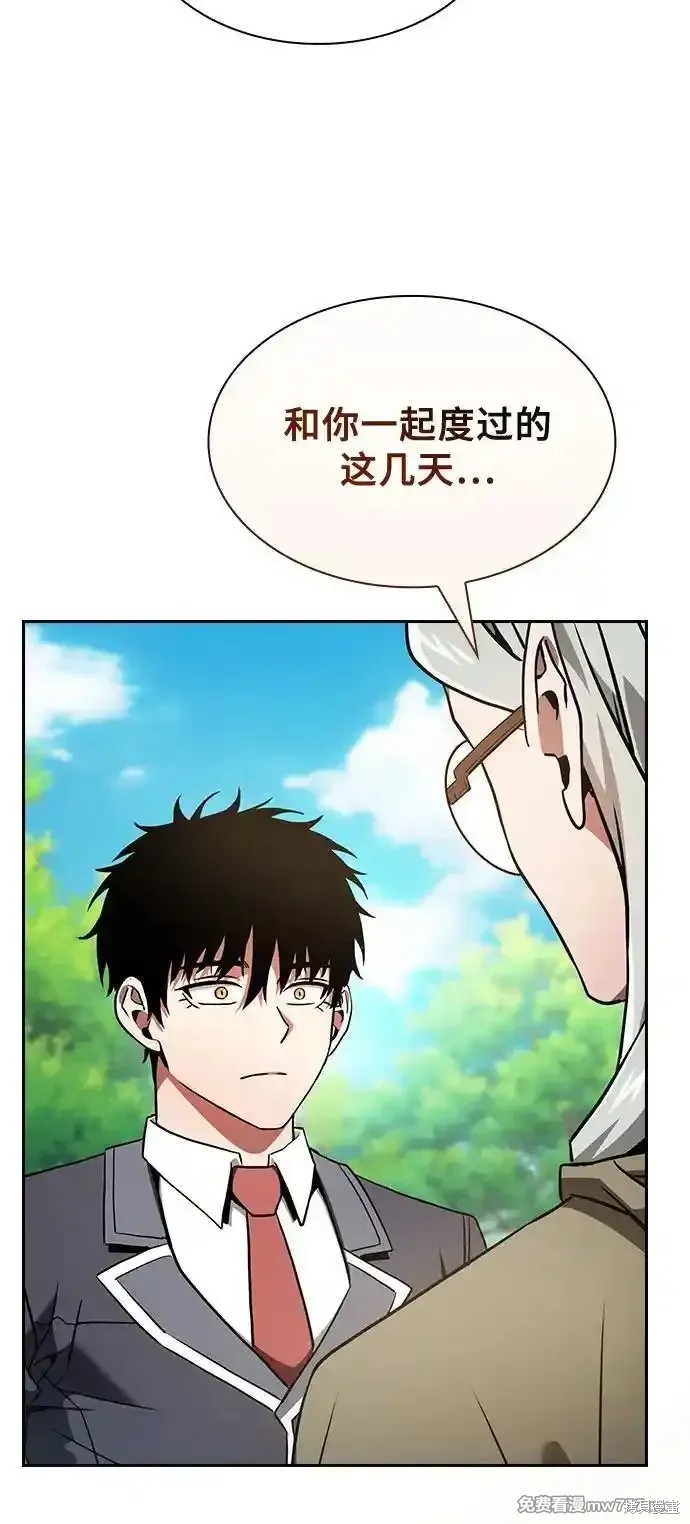 第43话 第29页