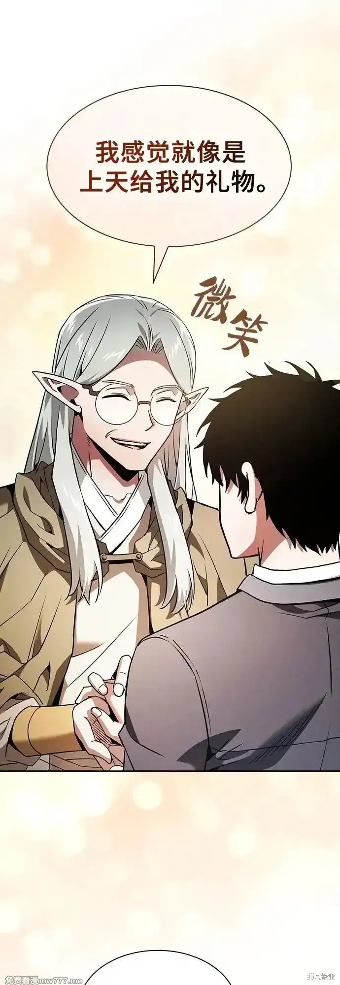 第43话 第30页