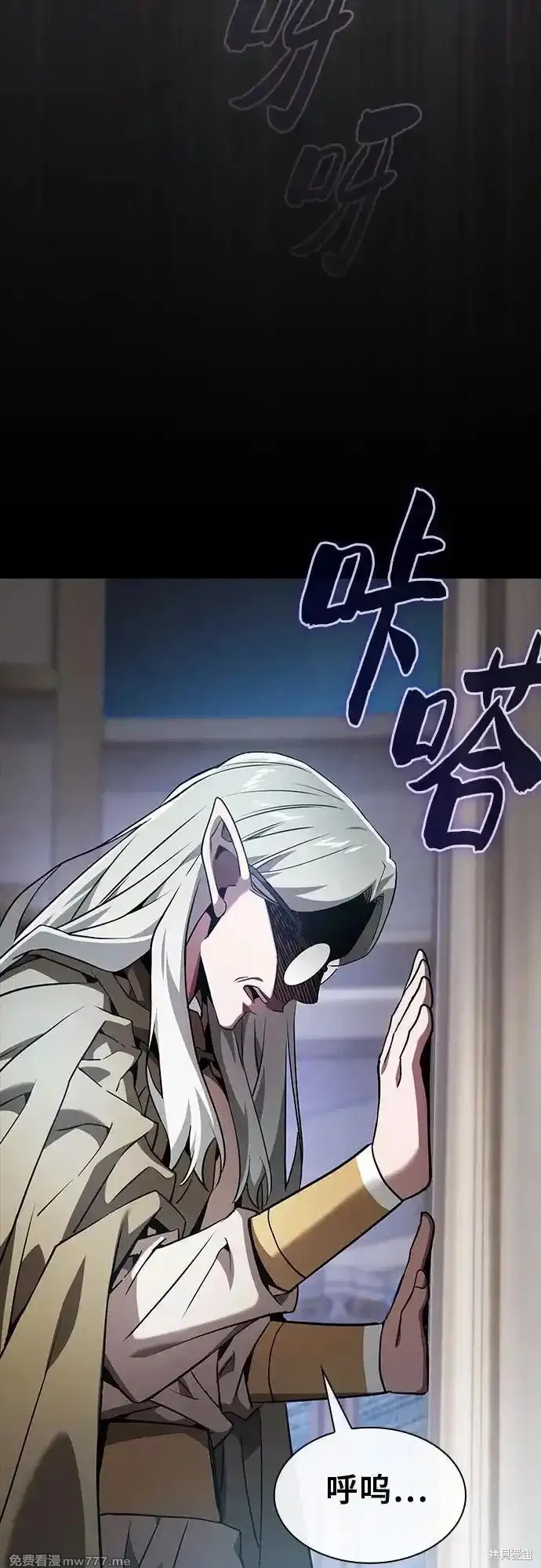 第43话 第33页