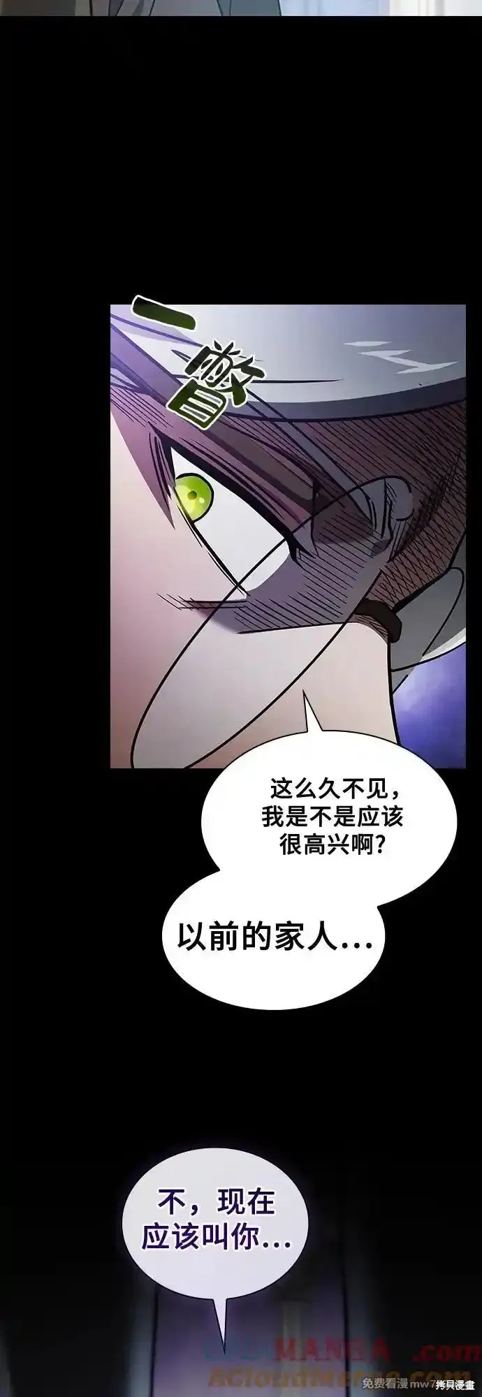 第43话 第34页