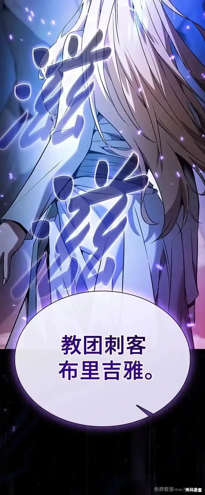 第43话 第36页