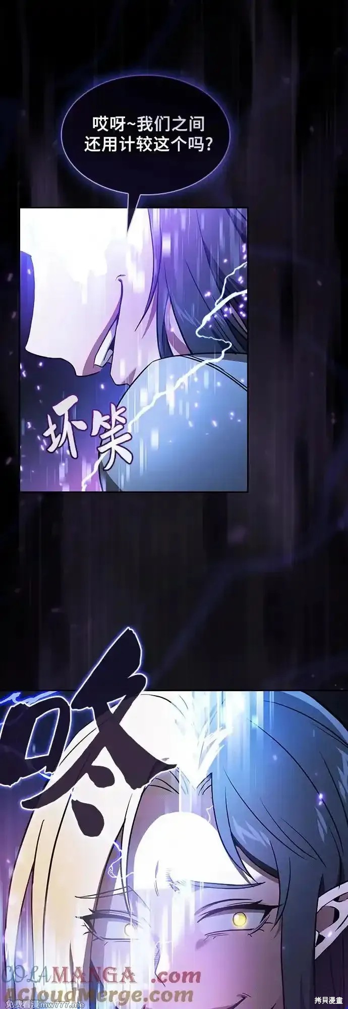 第43话 第37页