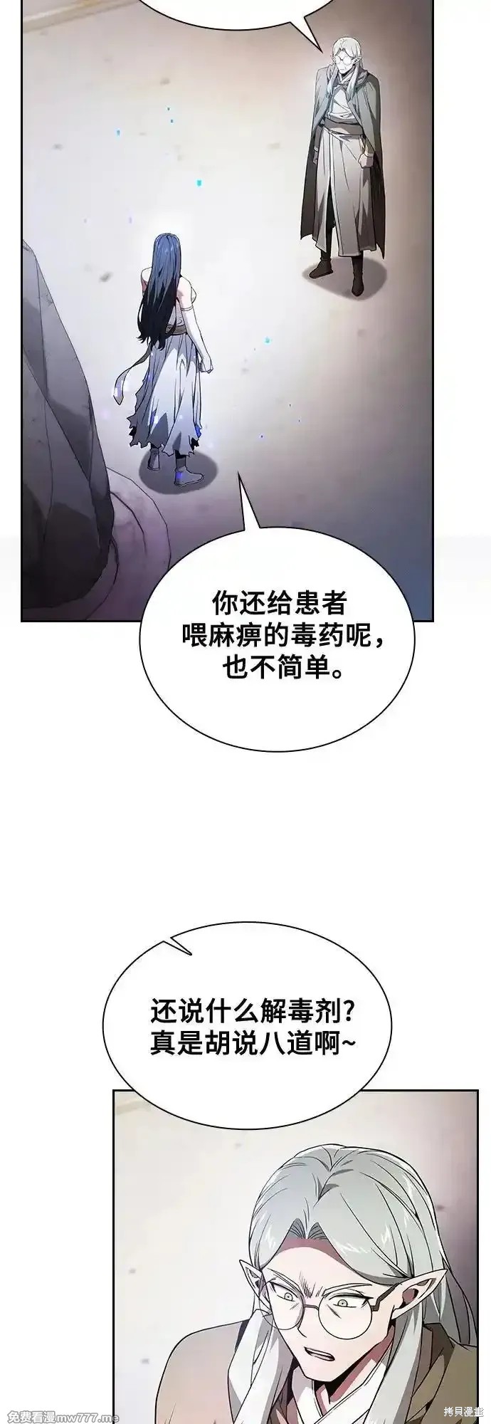 第43话 第39页