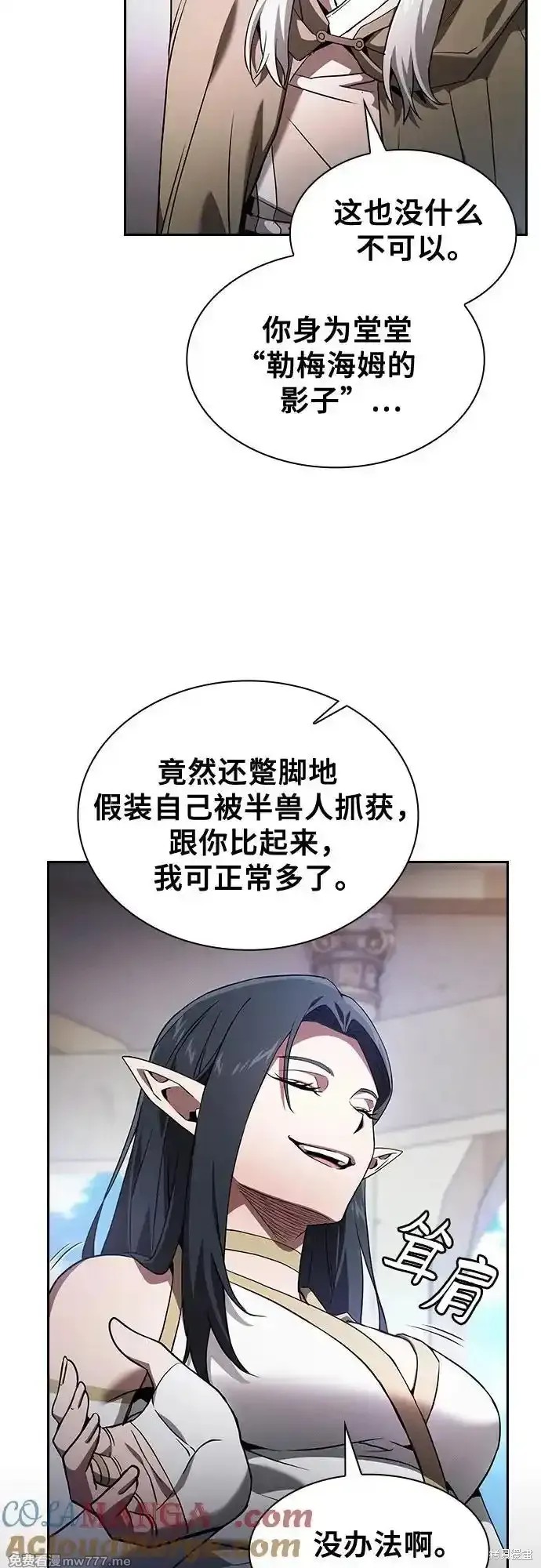 第43话 第40页
