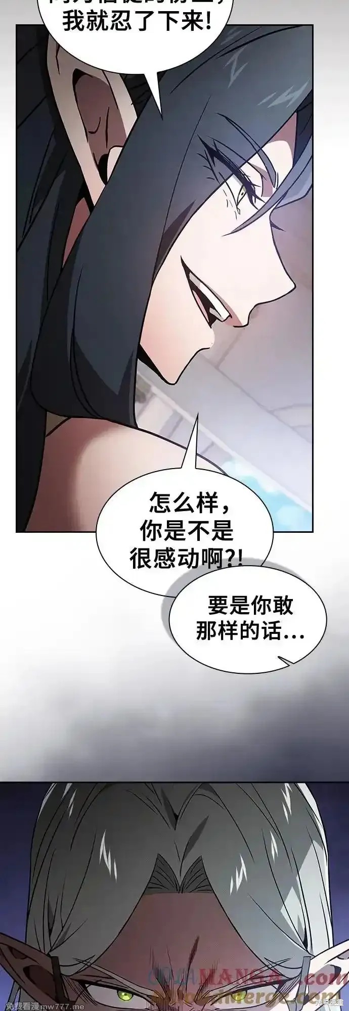 第43话 第46页