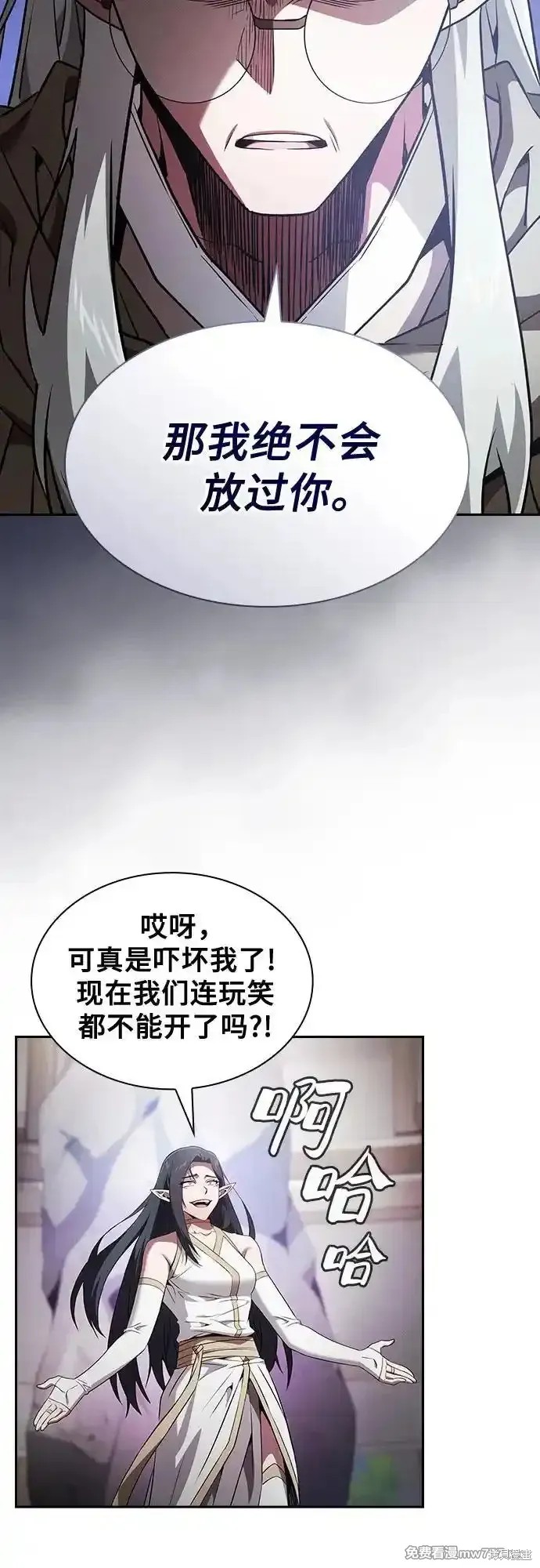 第43话 第47页