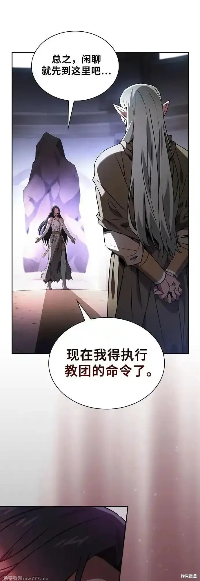 第43话 第48页