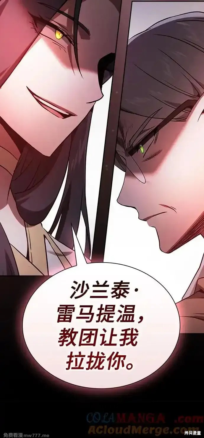 第43话 第49页