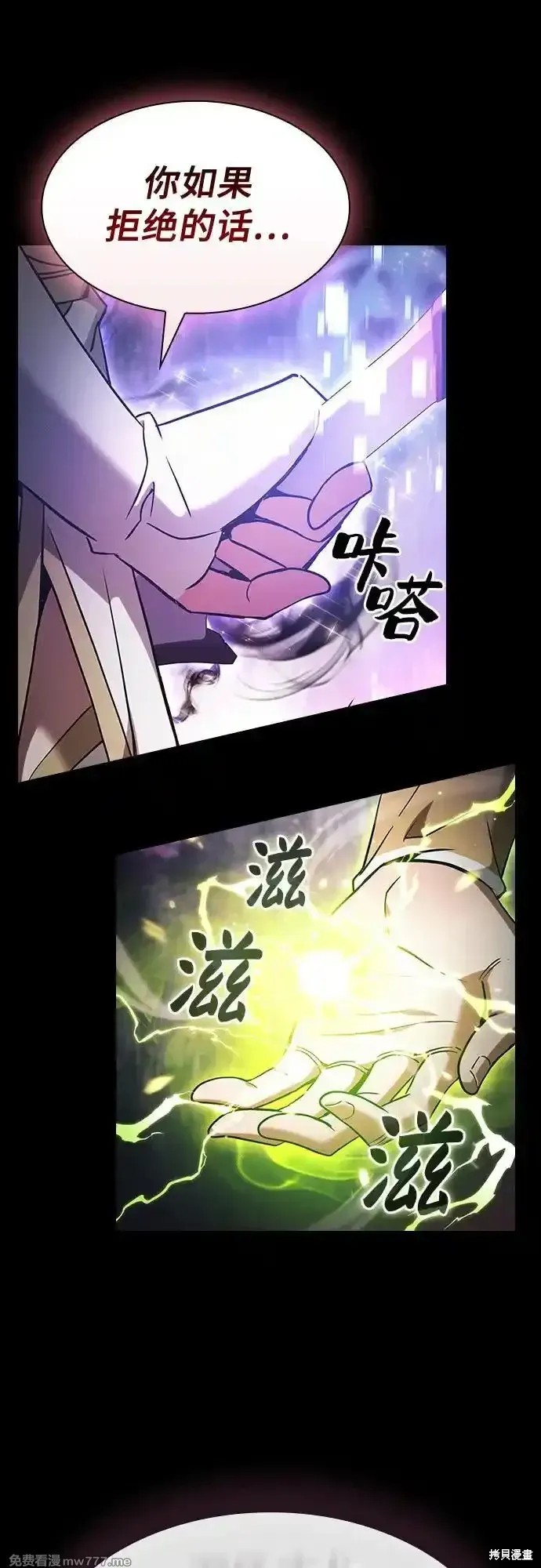 第43话 第50页