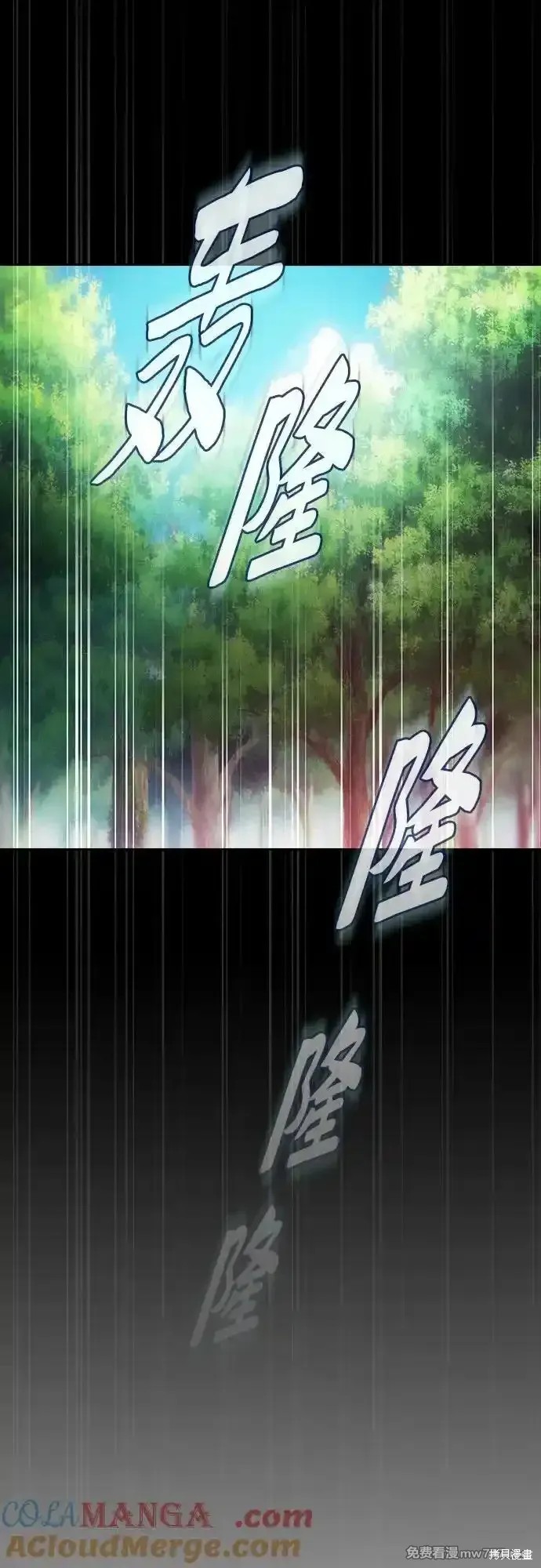 第43话 第52页