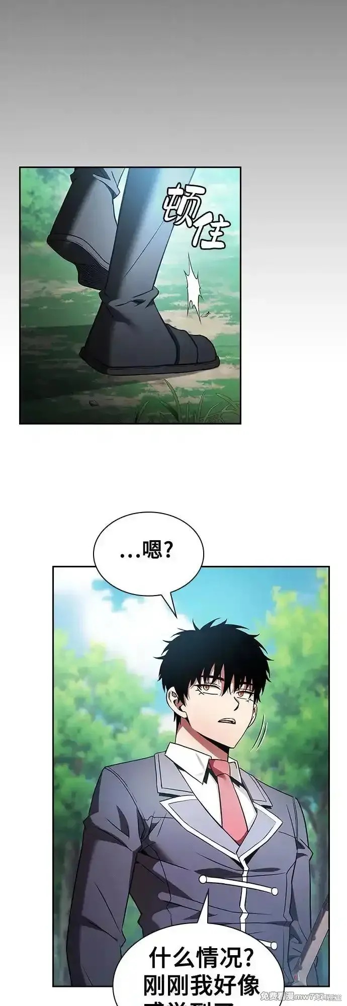 第43话 第53页