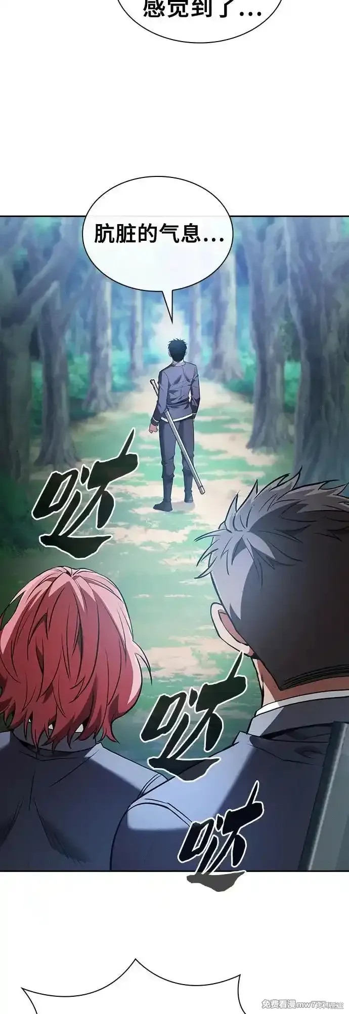 第43话 第54页
