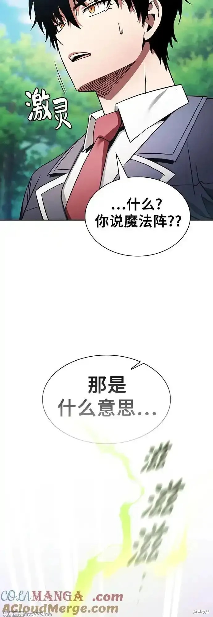 第43话 第58页