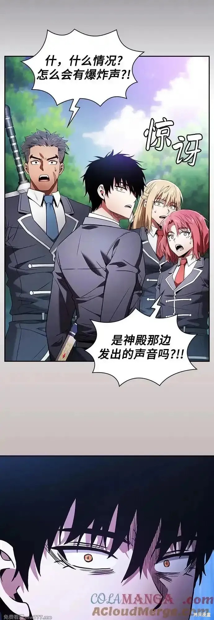 第43话 第61页