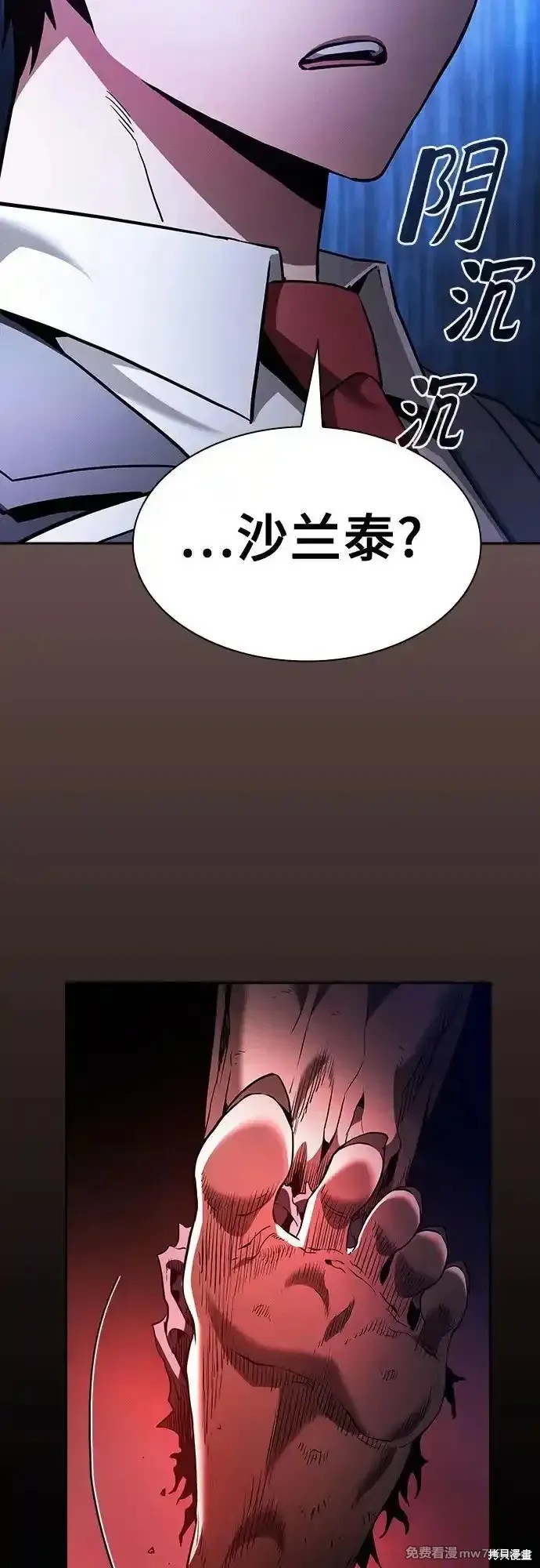 第43话 第62页
