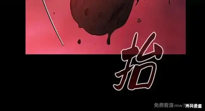 第43话 第63页