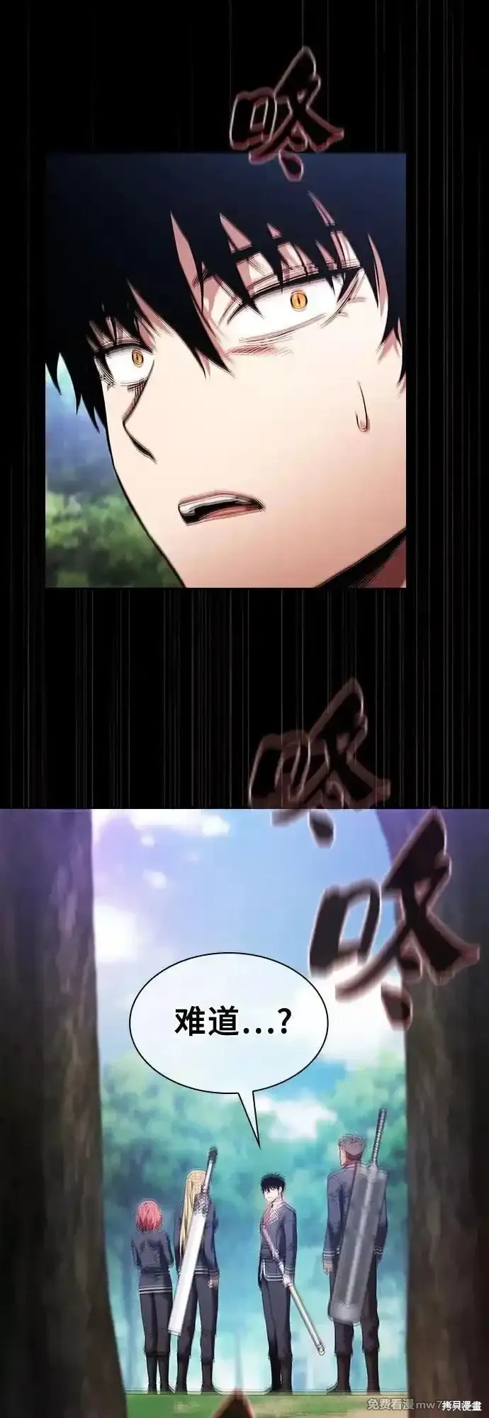 第43话 第65页