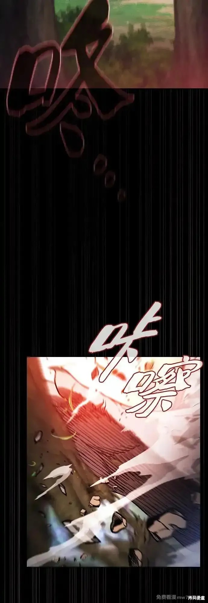 第43话 第66页