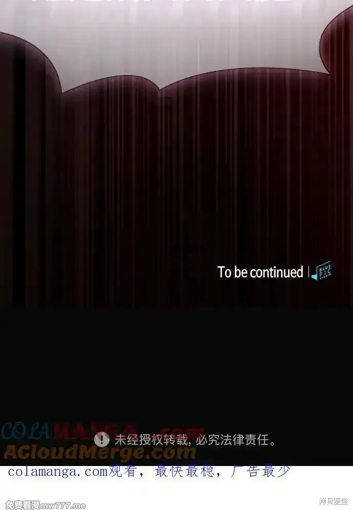 第43话 第70页