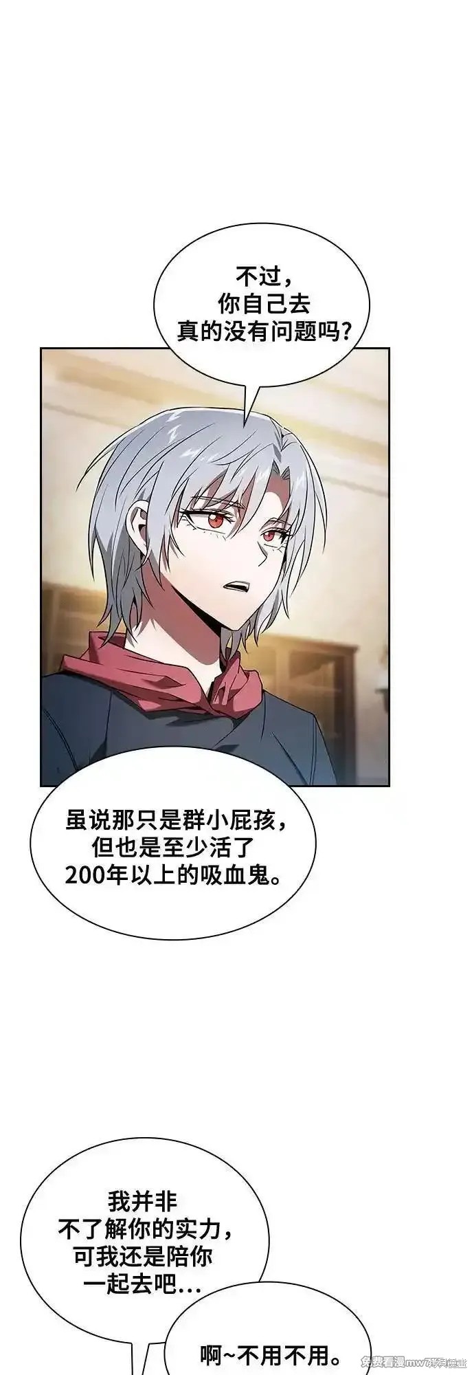 第59话 第5页