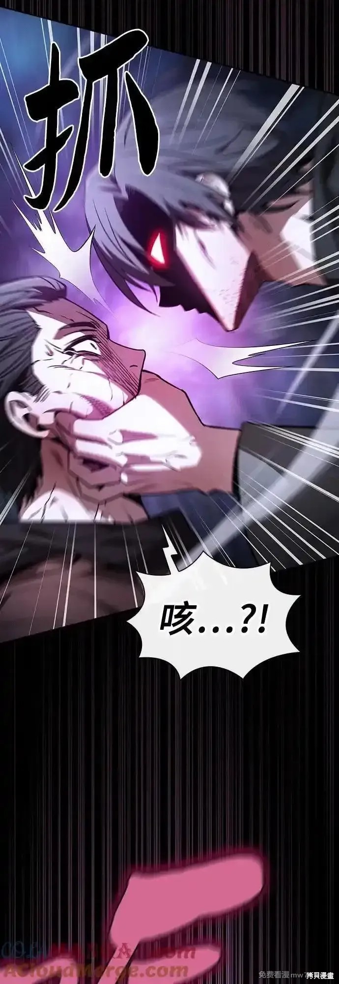 第59话 第13页