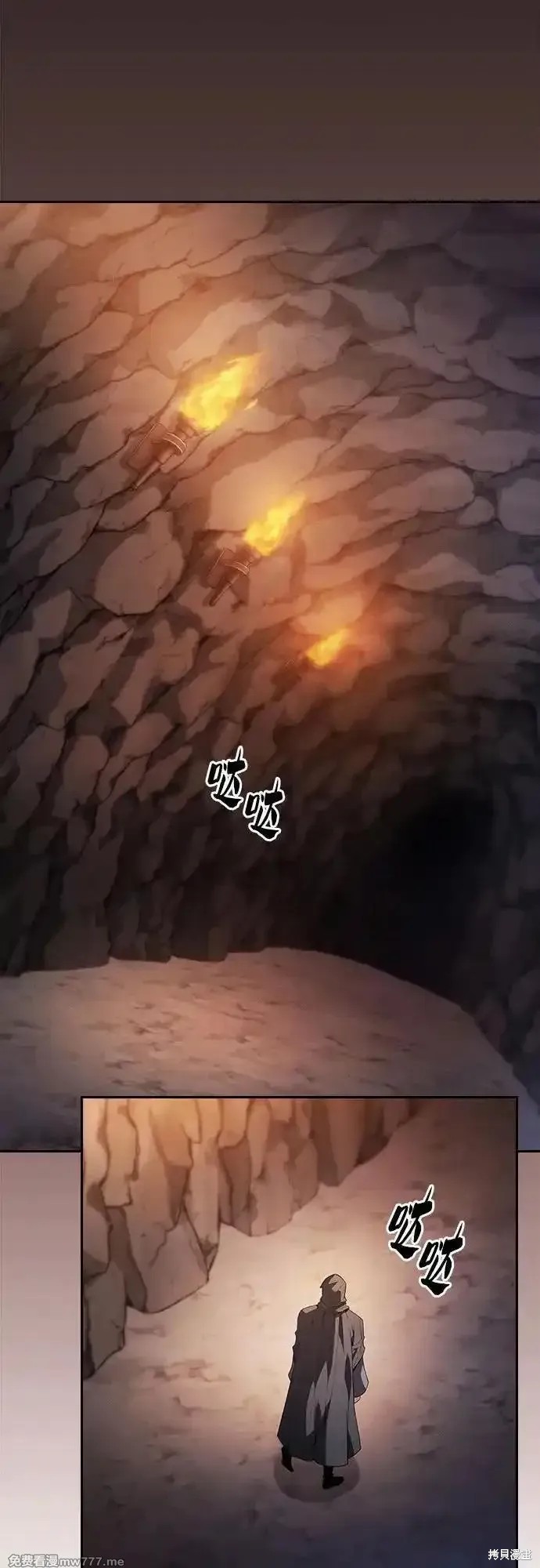 第59话 第18页