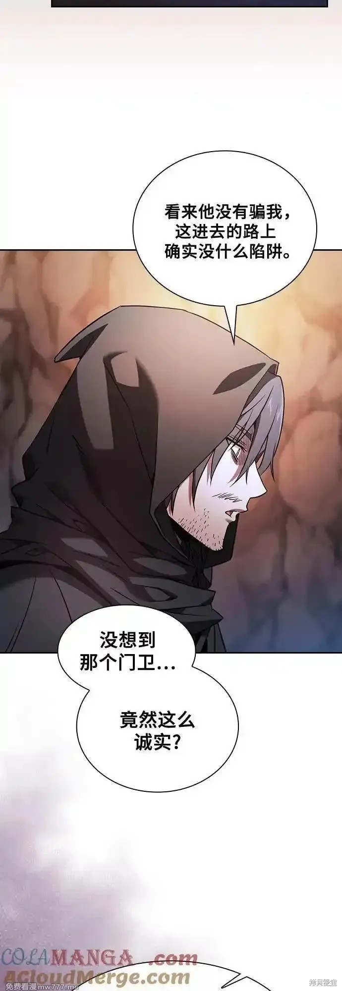第59话 第19页