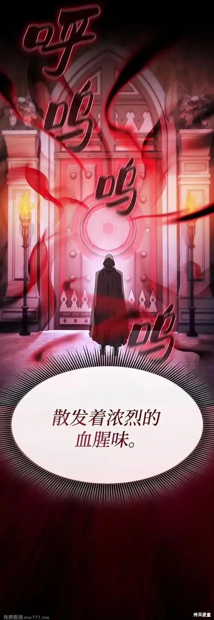 第59话 第24页