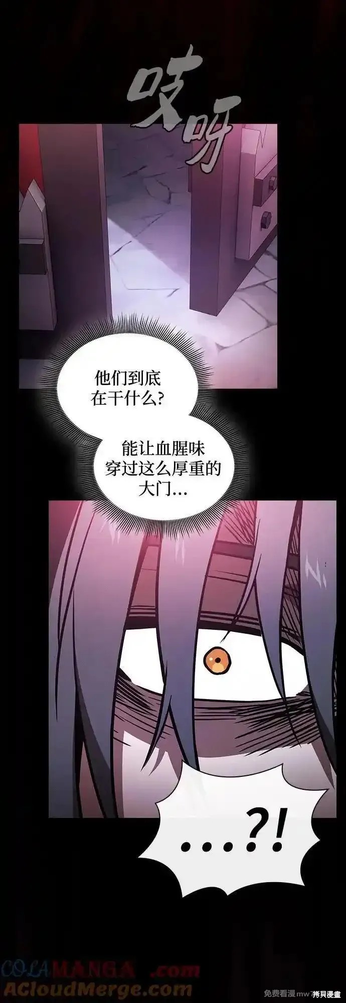 第59话 第25页