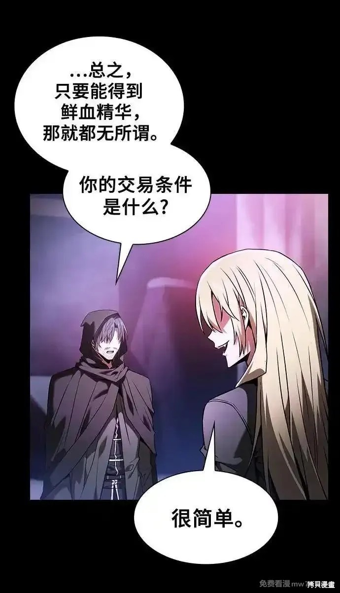 第59话 第36页