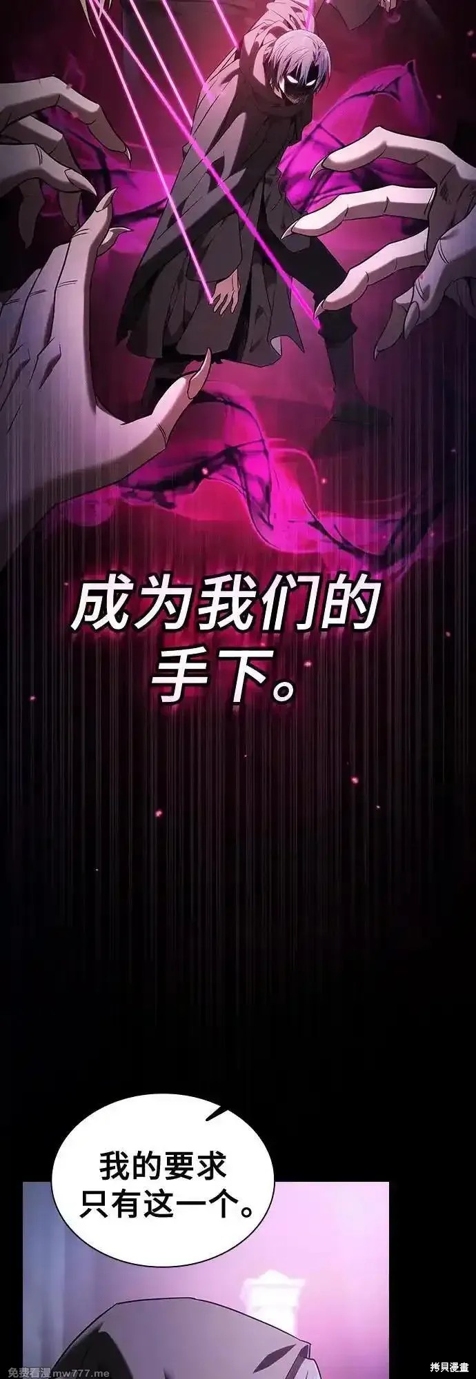 第59话 第38页