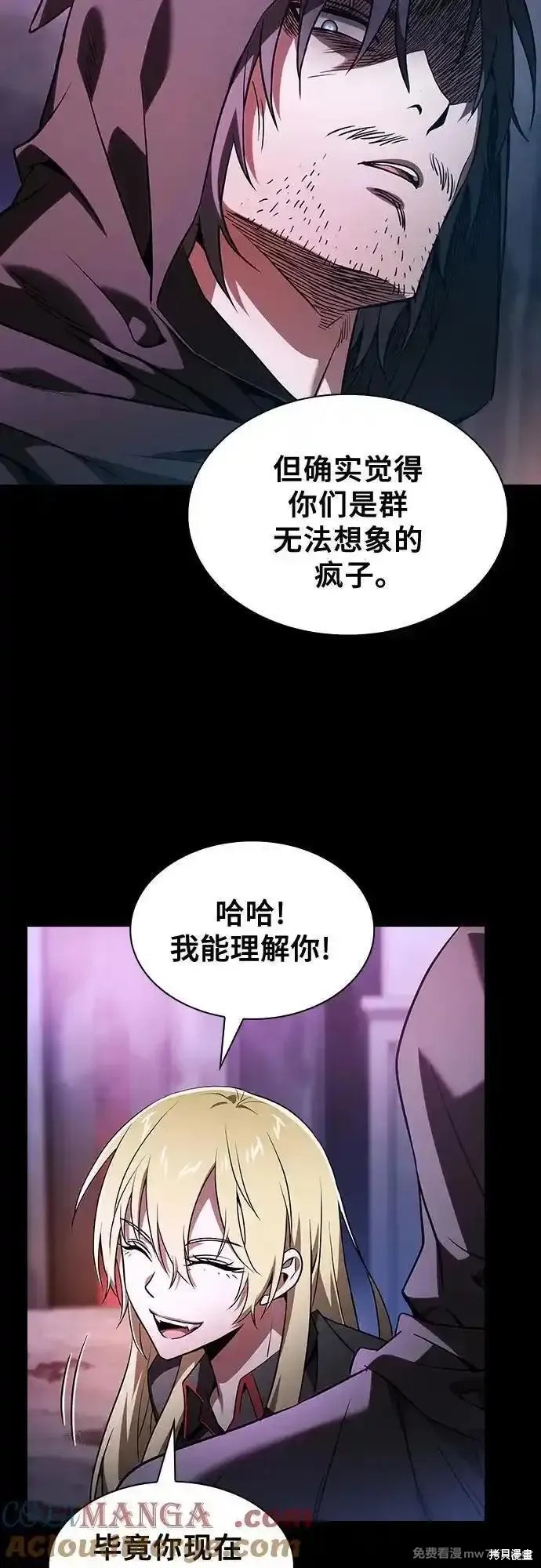 第59话 第46页