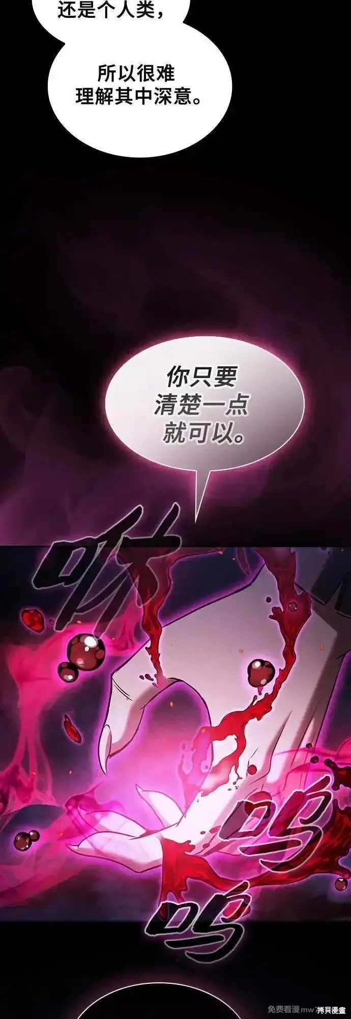 第59话 第47页